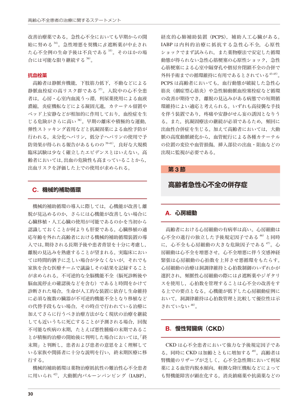 p.30