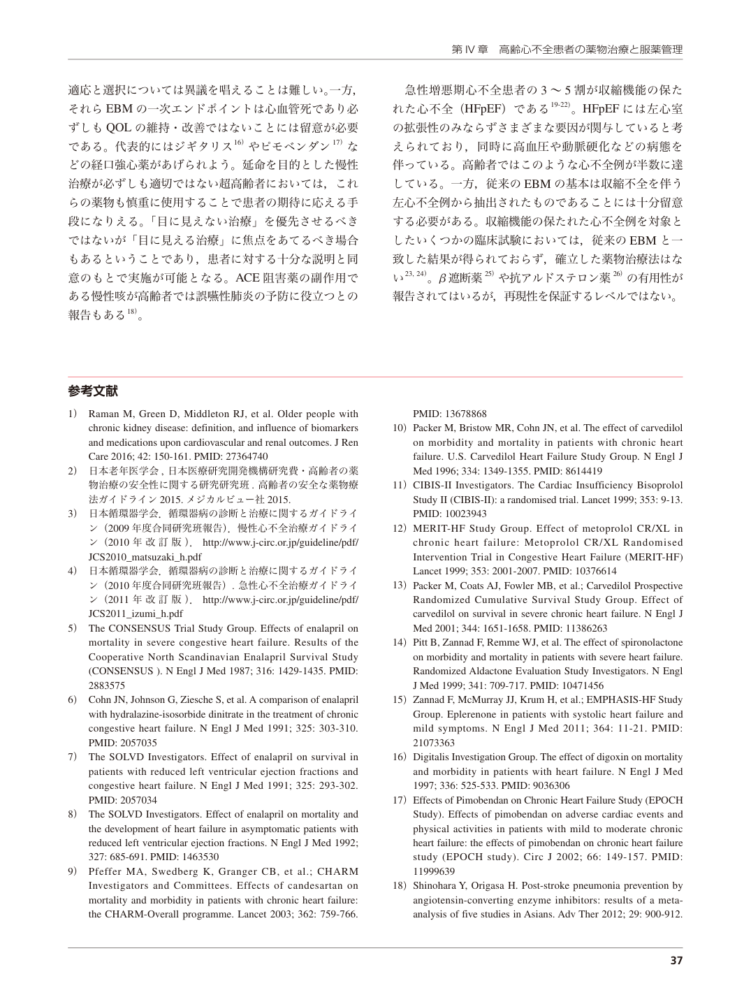 p.37