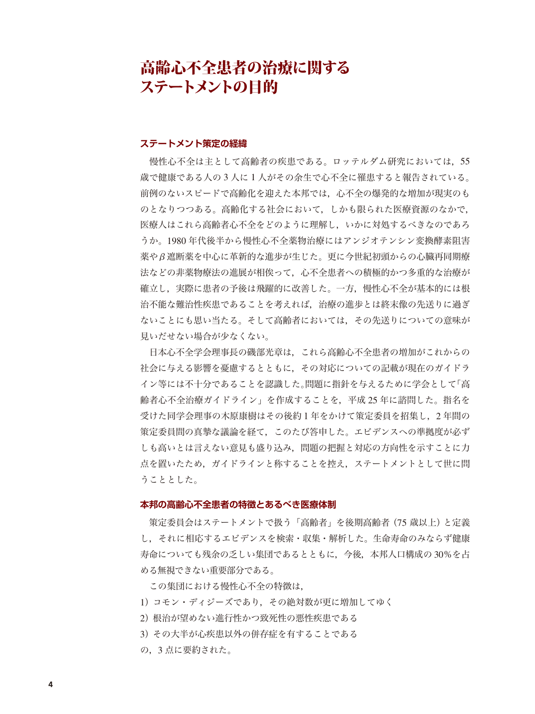 p.4