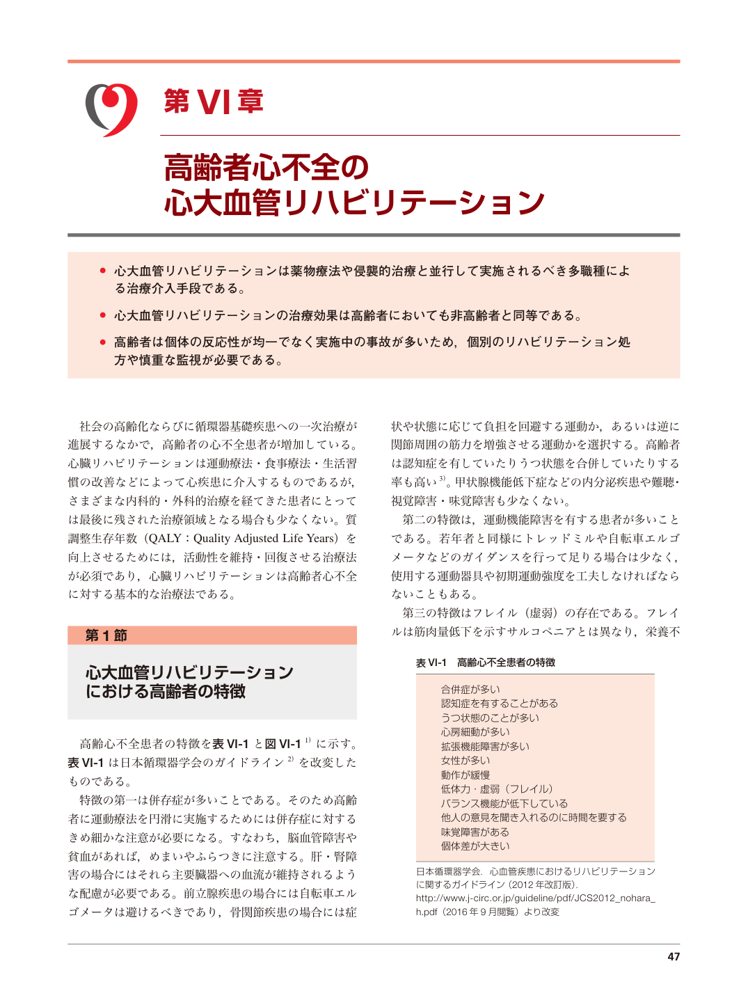 p.47