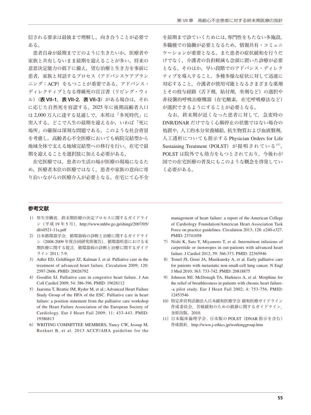 p.55