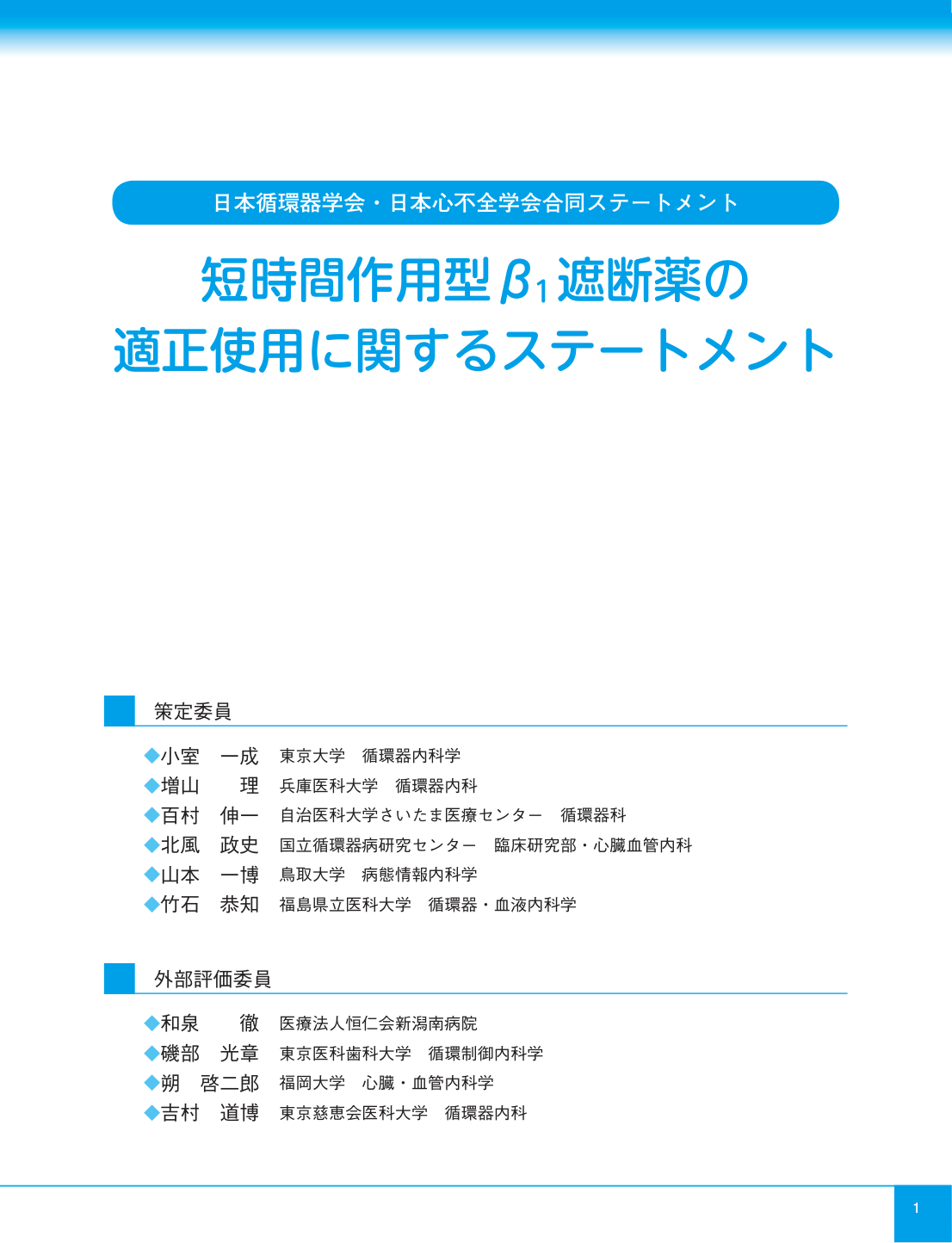 p.1