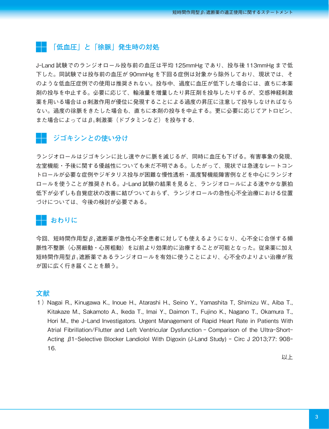 p.3