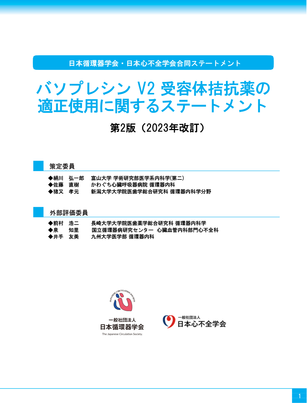p.1