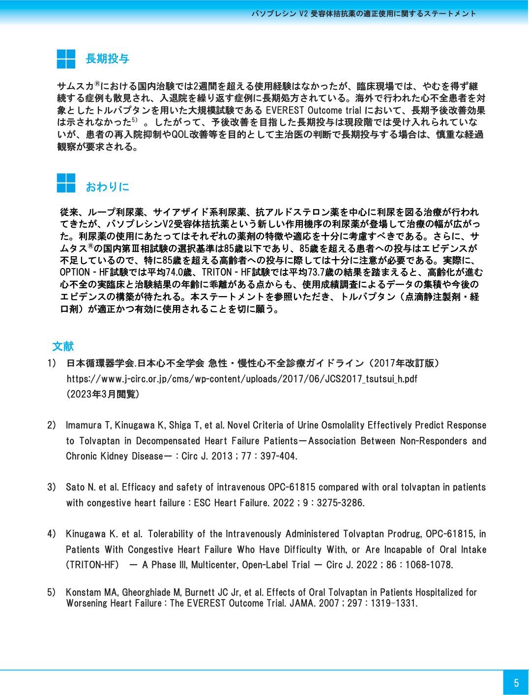 p.5