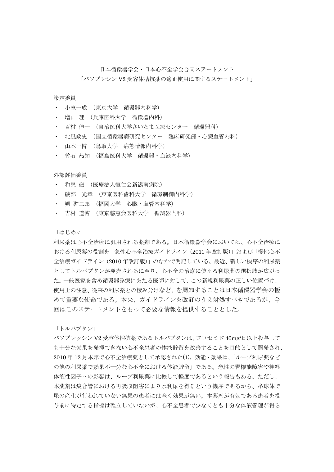 p.7