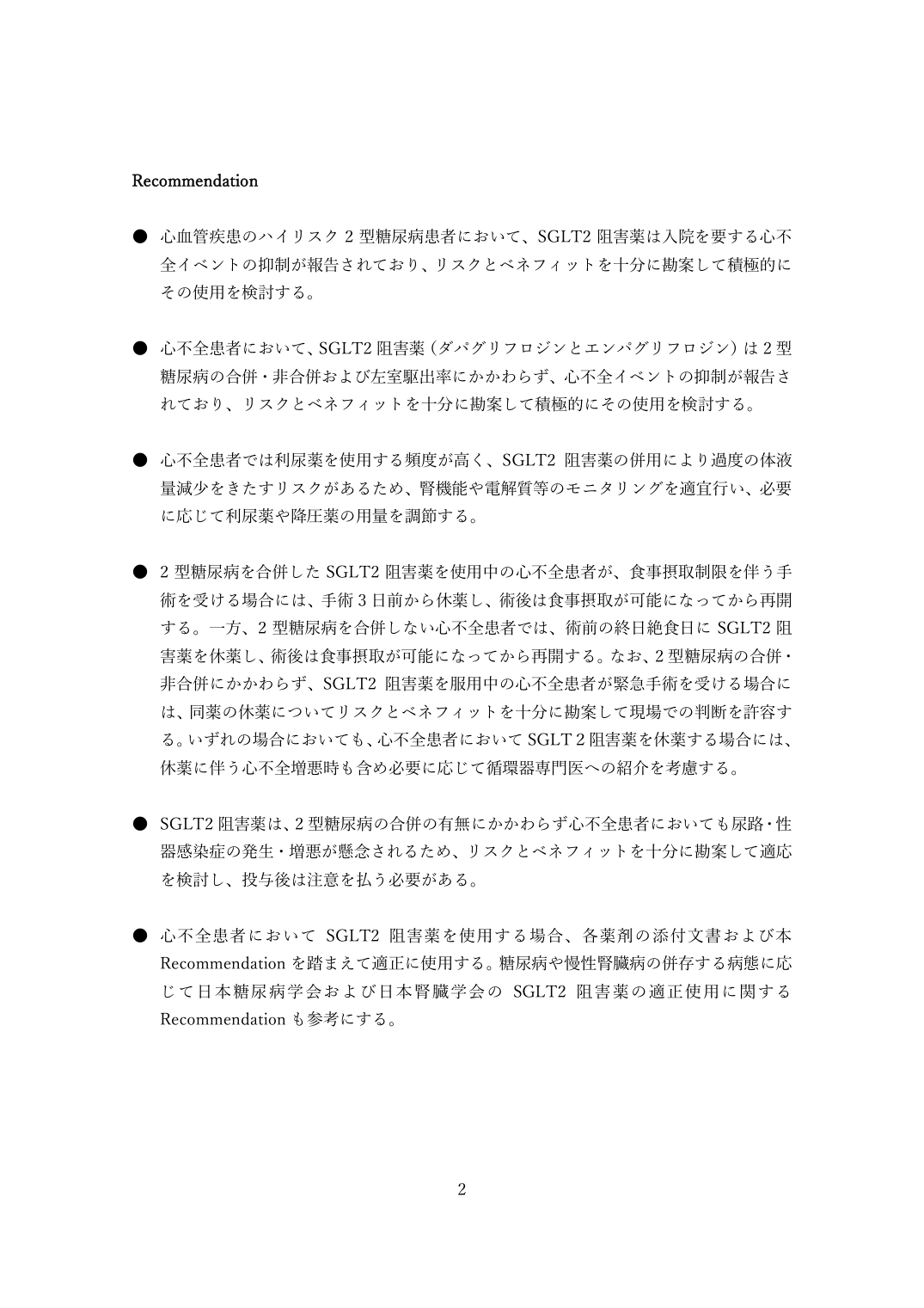 p.2