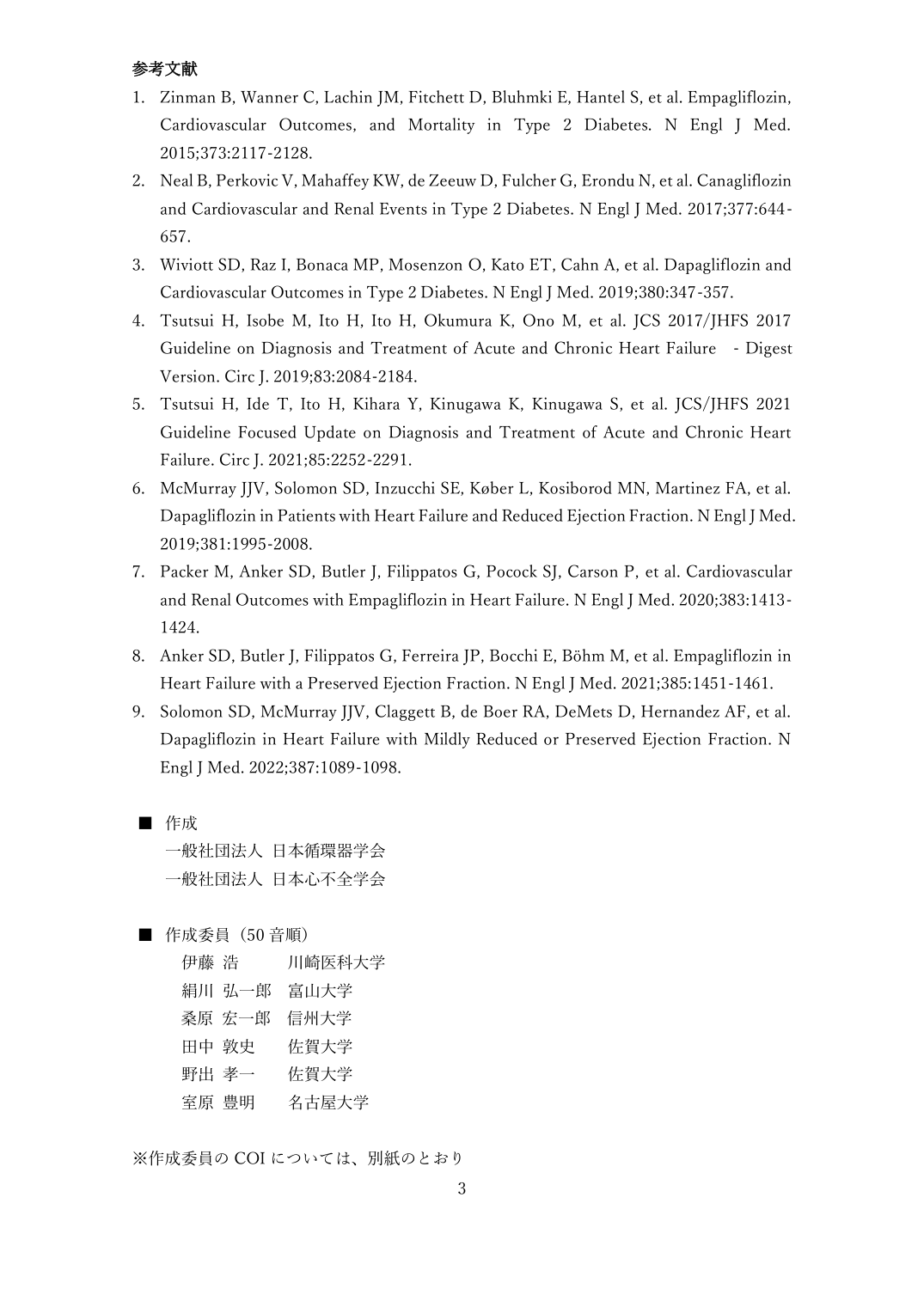 p.3