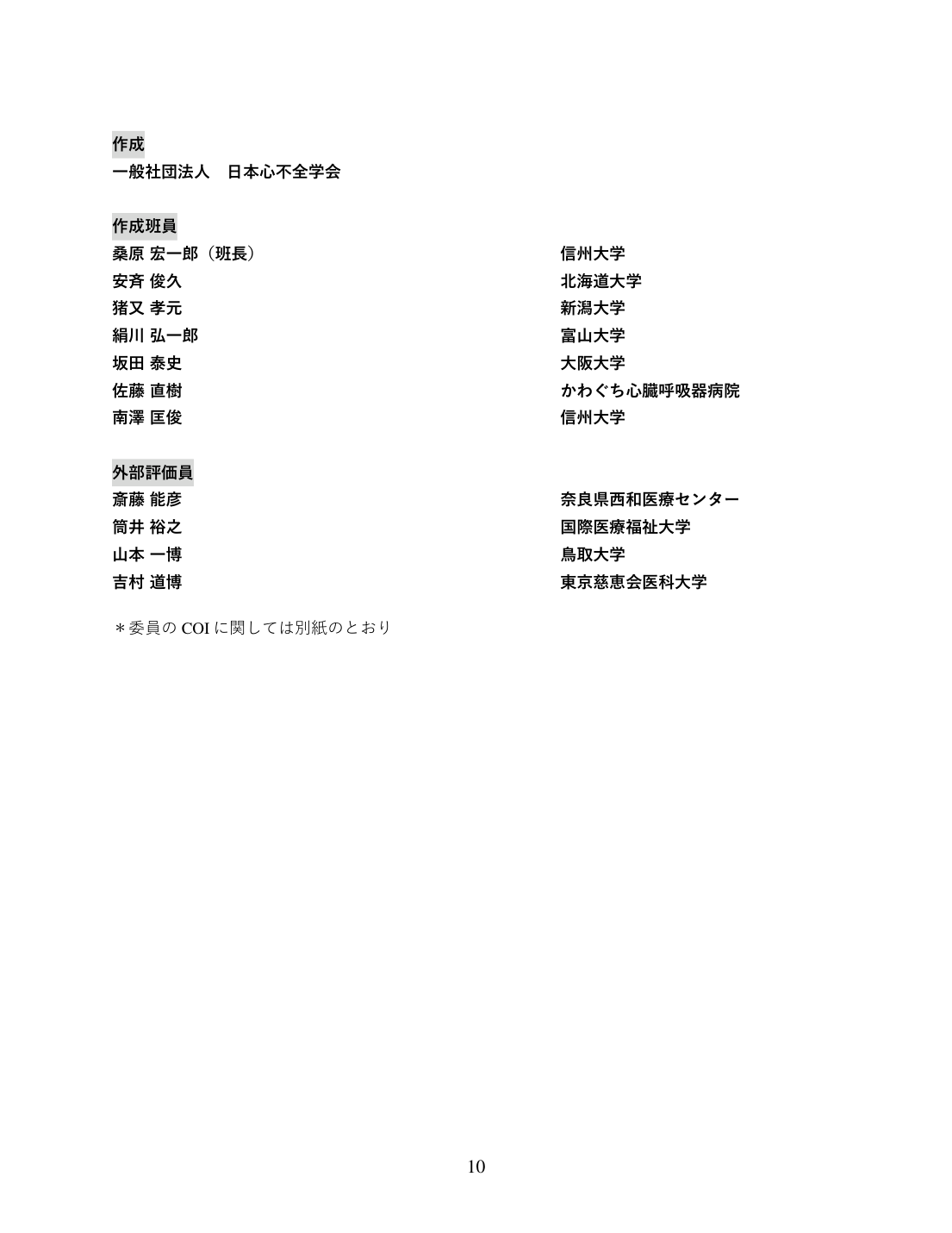 p.10