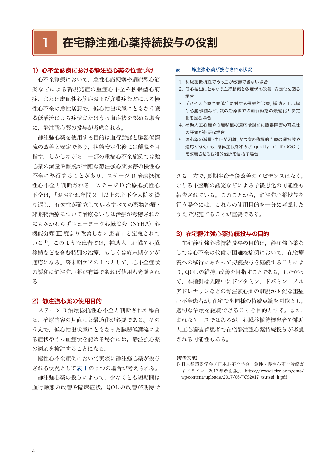 p.4