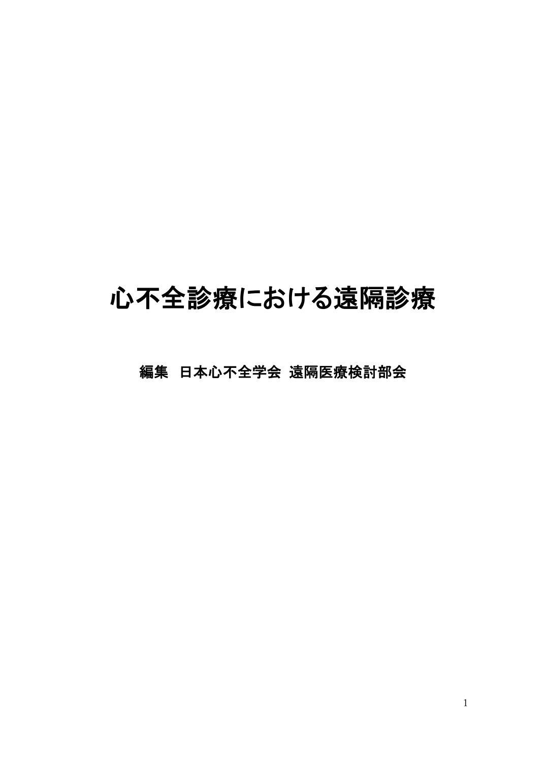 p.1