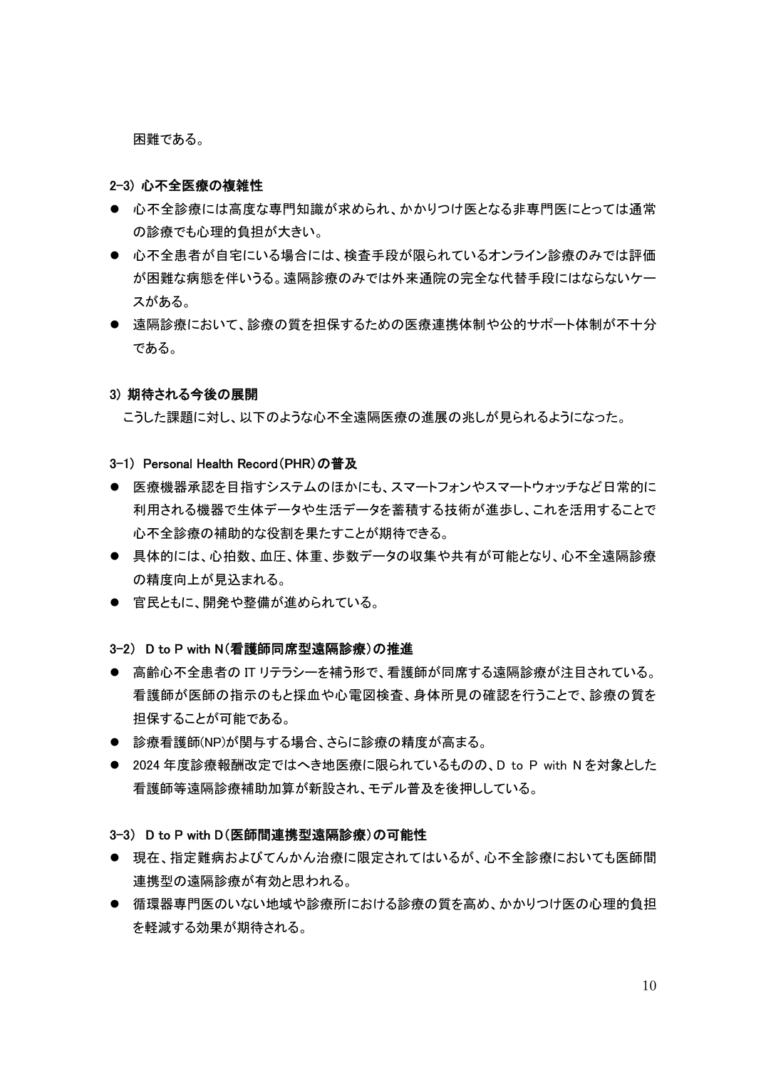 p.10