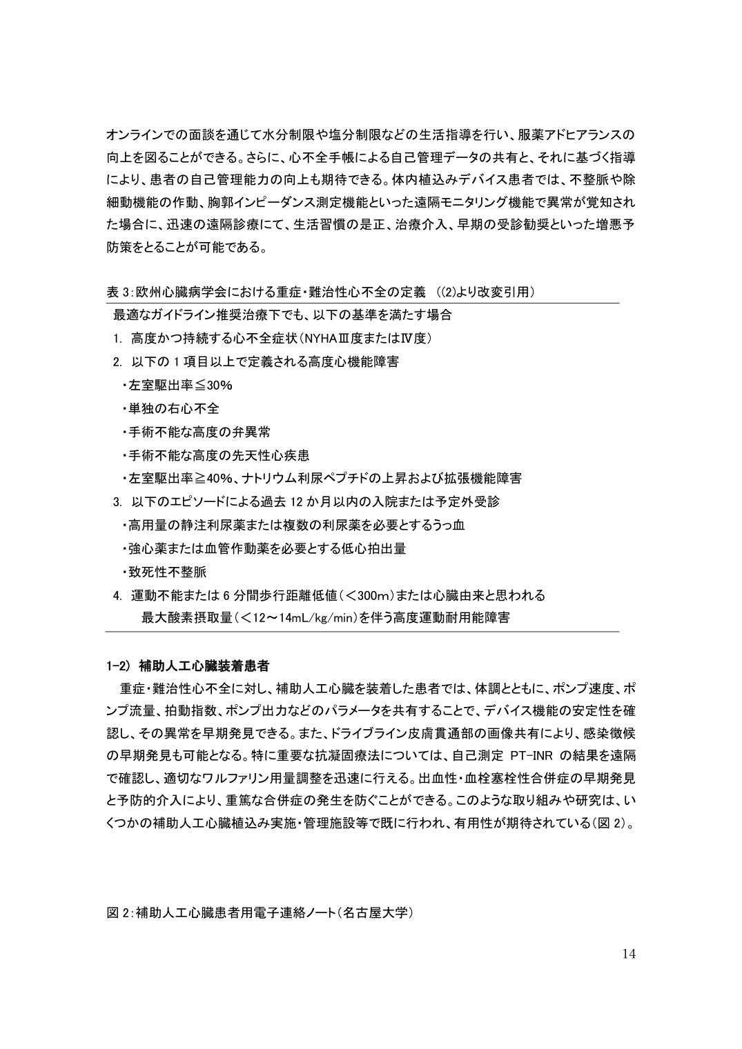 p.14