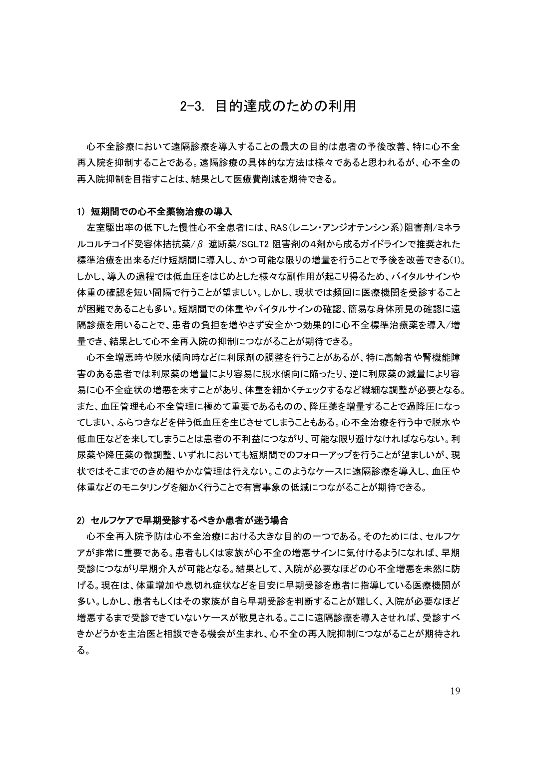 p.19