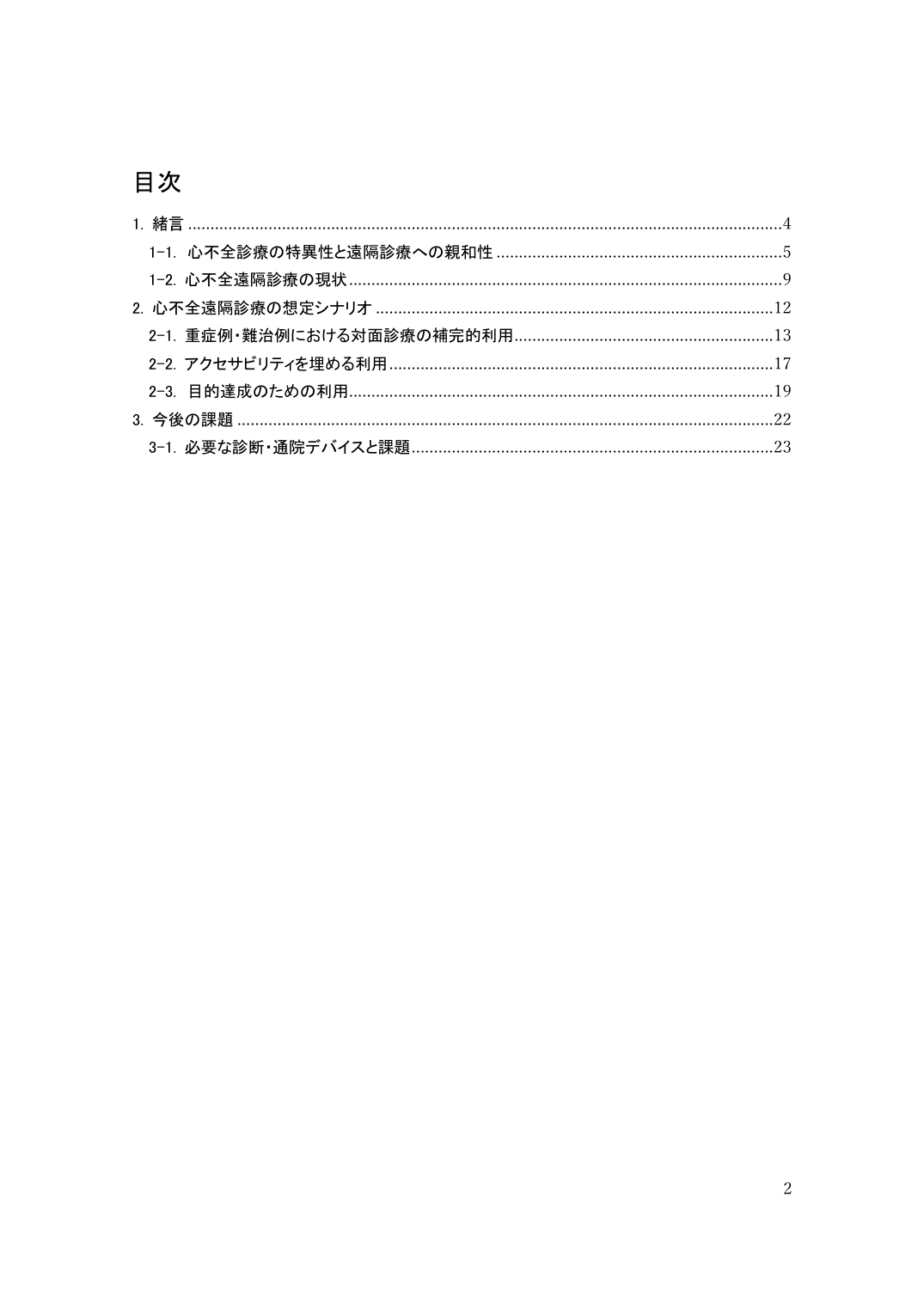 p.2