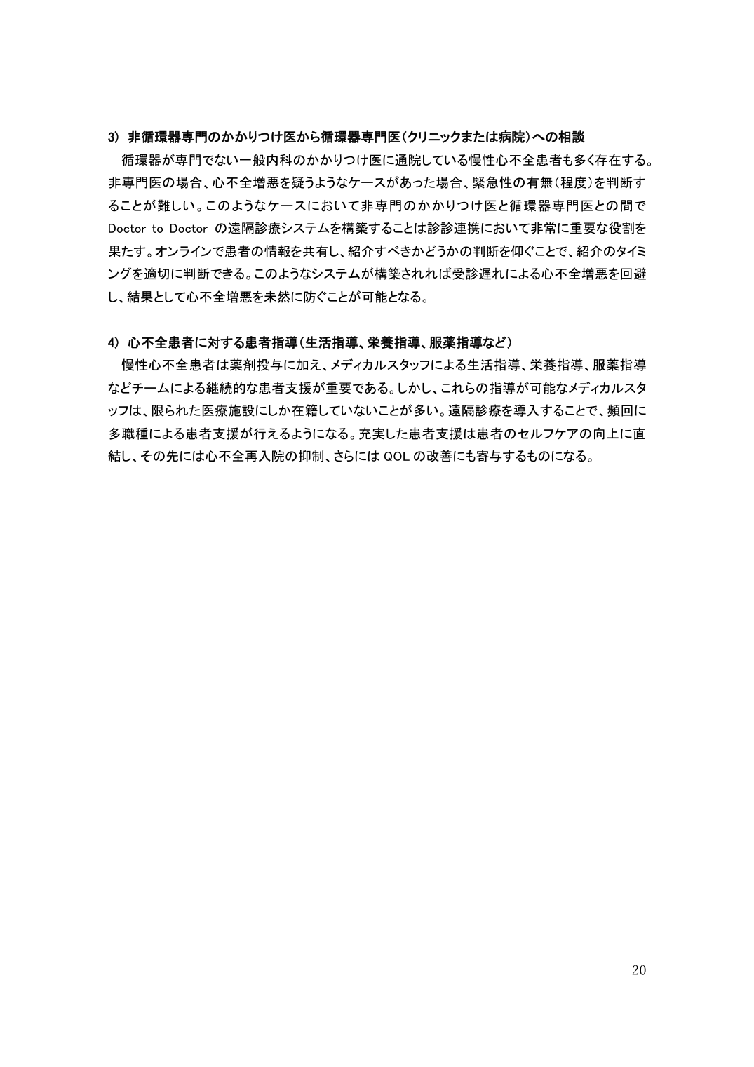 p.20