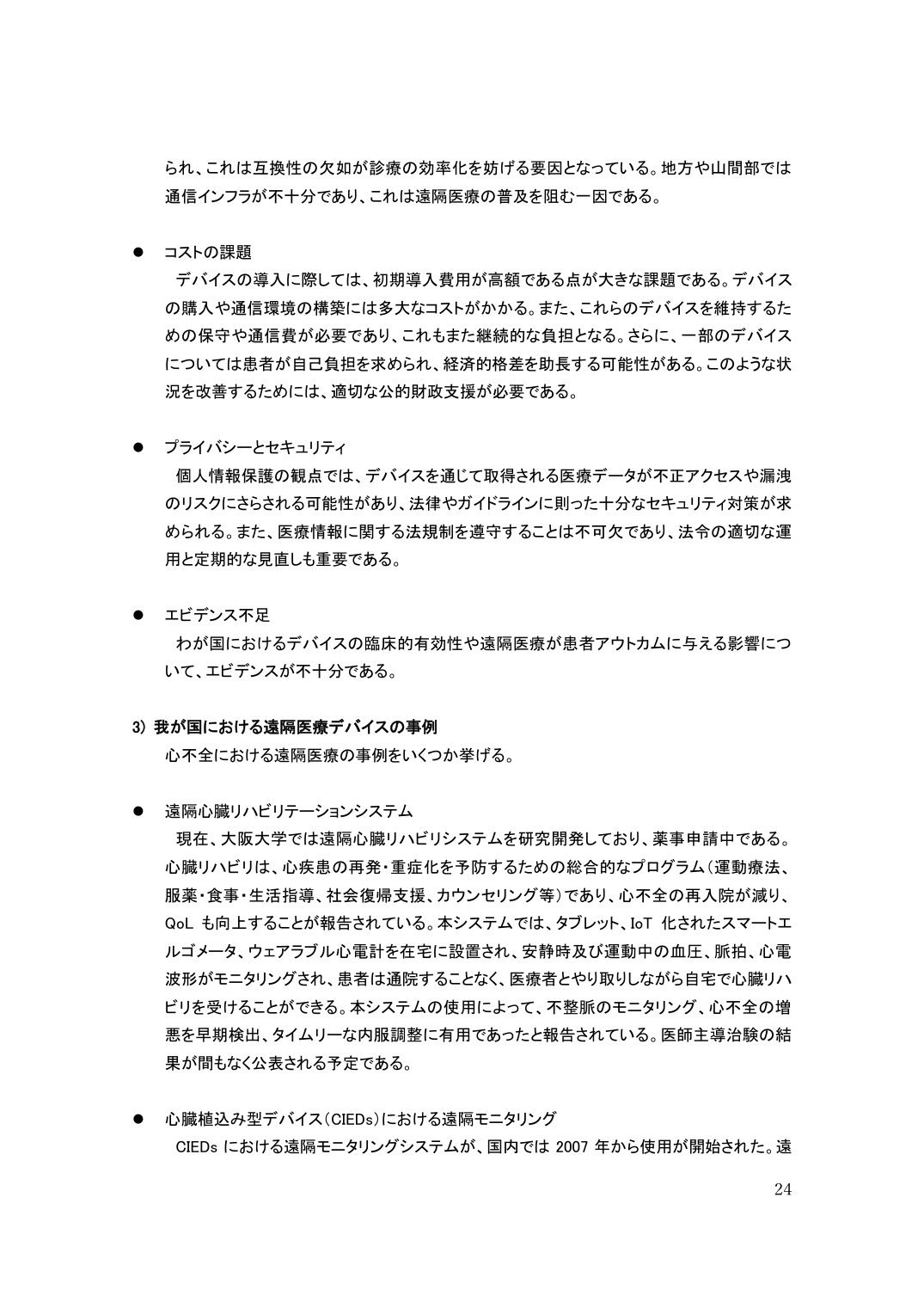 p.24