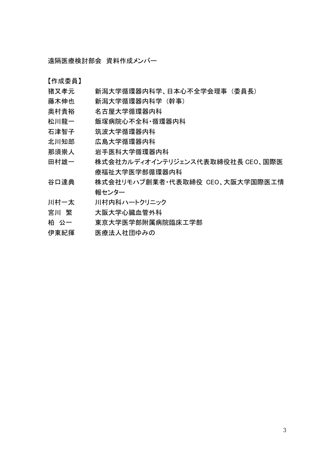 p.3