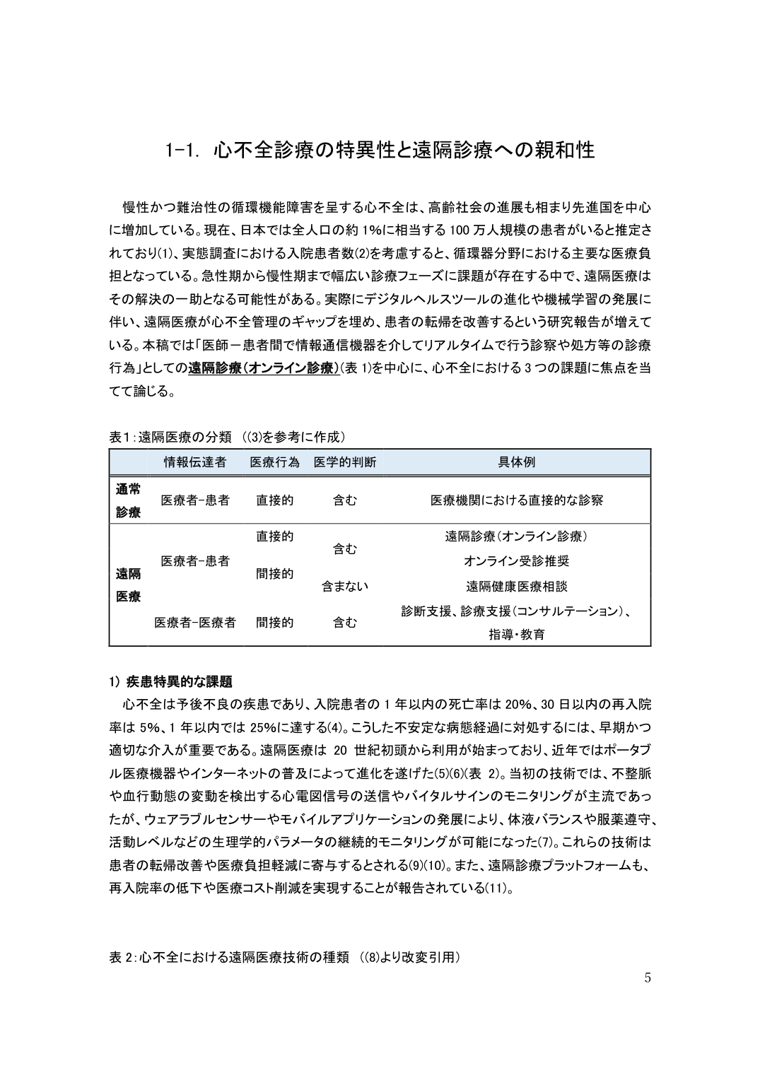 p.5