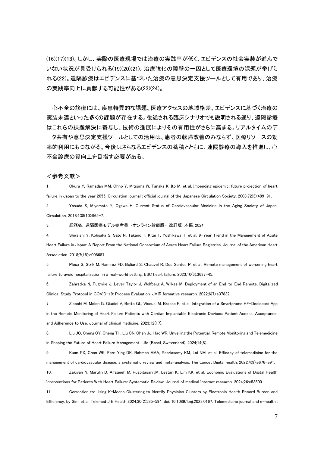 p.7