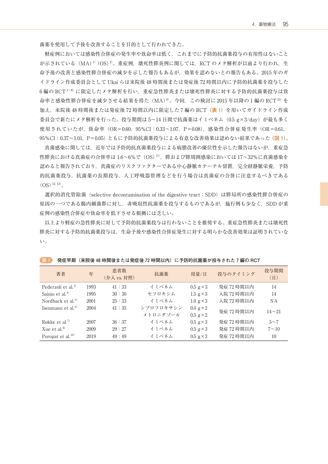 p.113