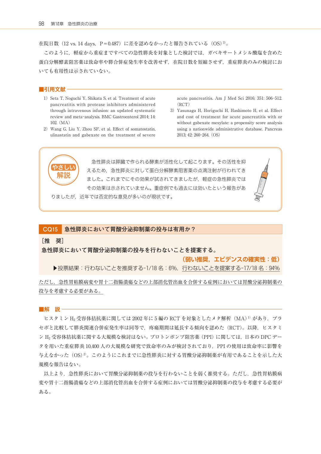 p.116