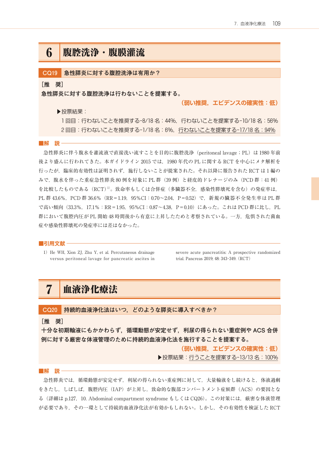 p.127
