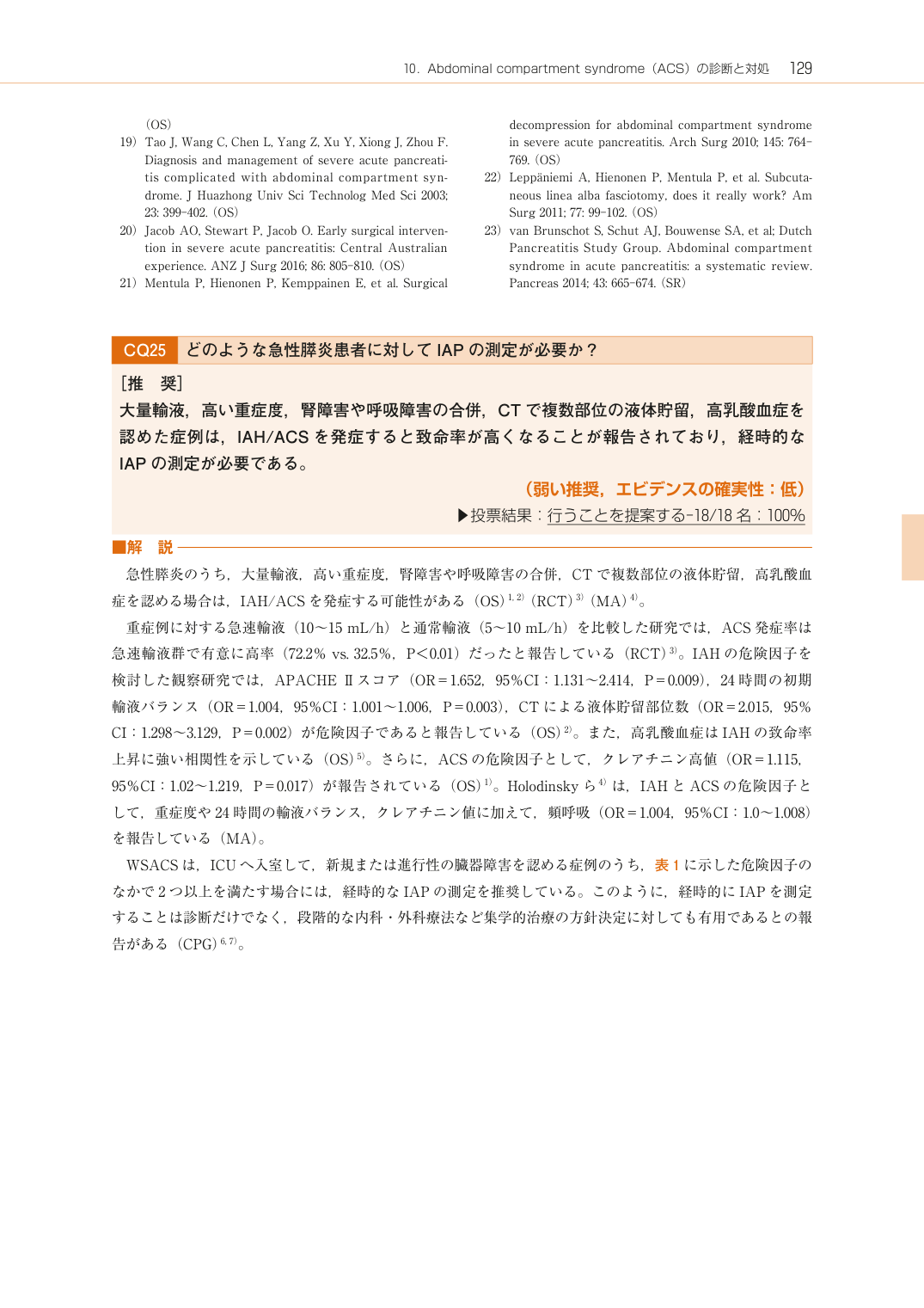p.147