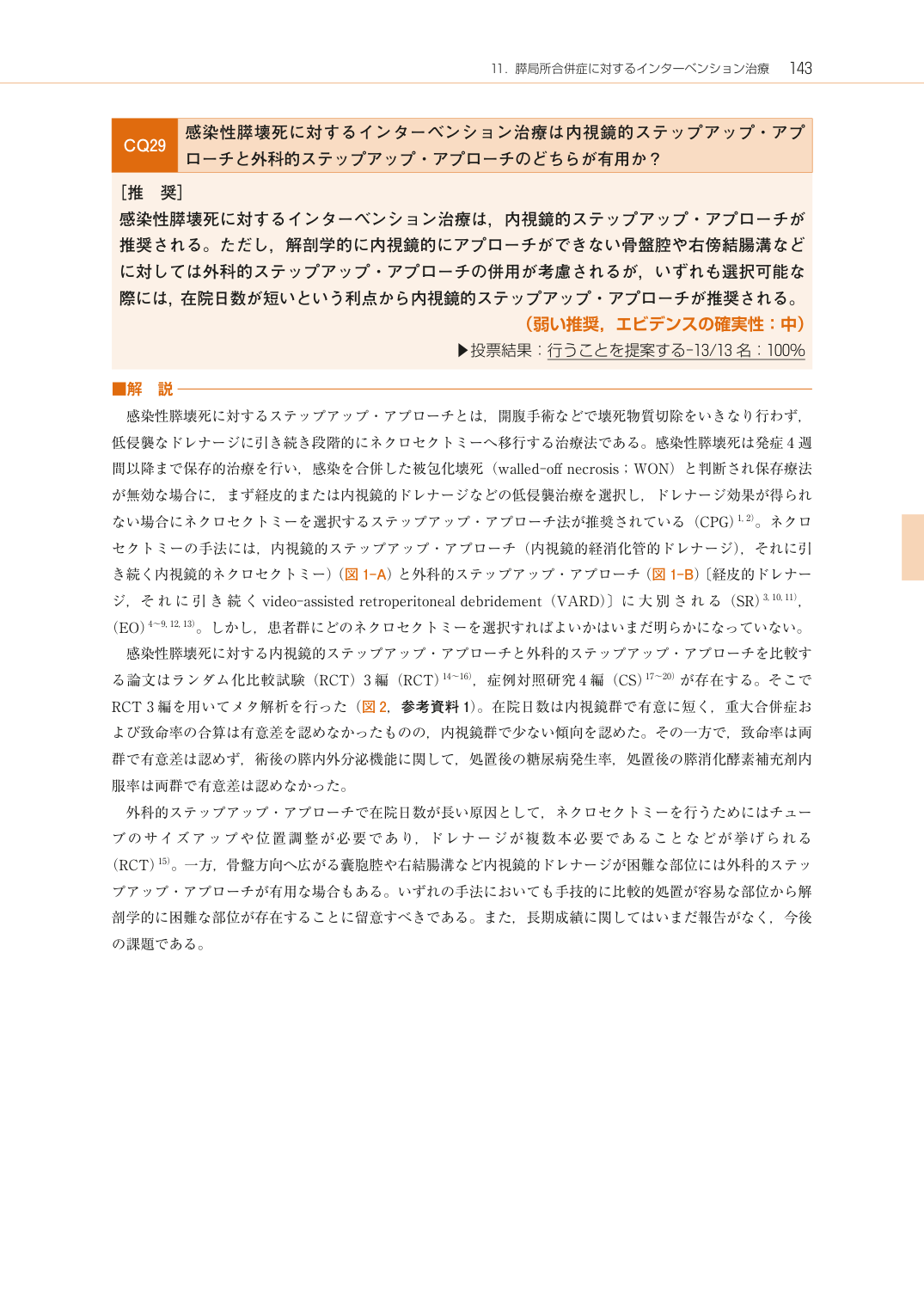 p.161