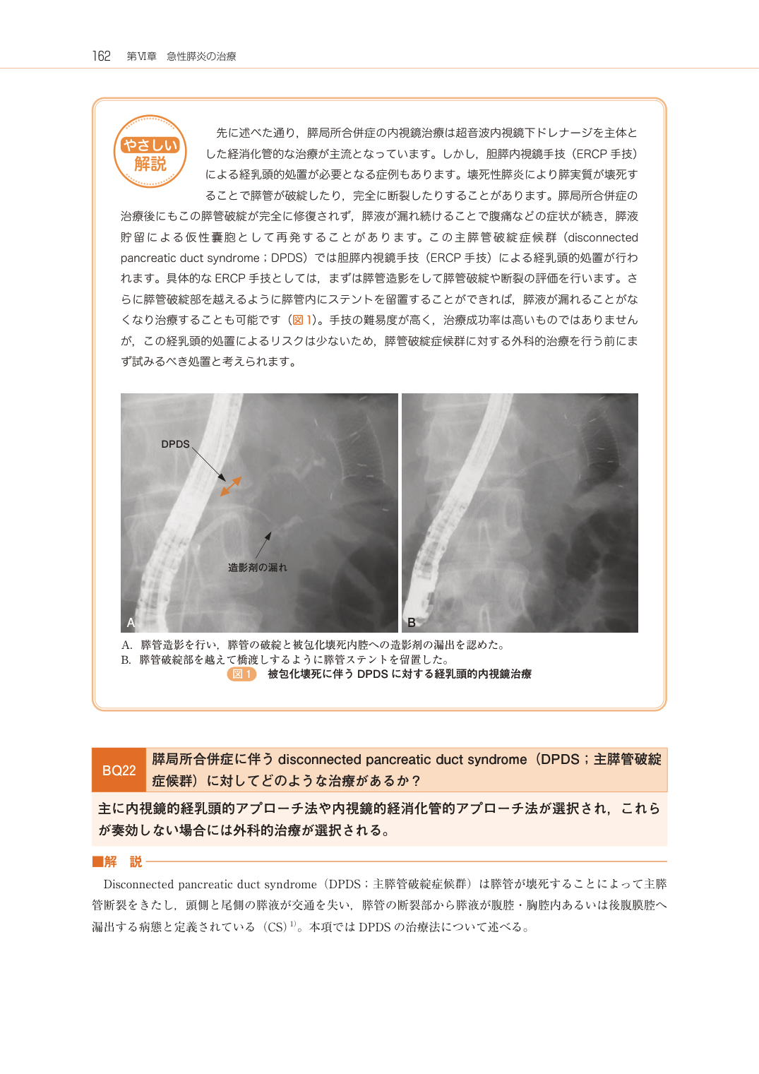 p.180