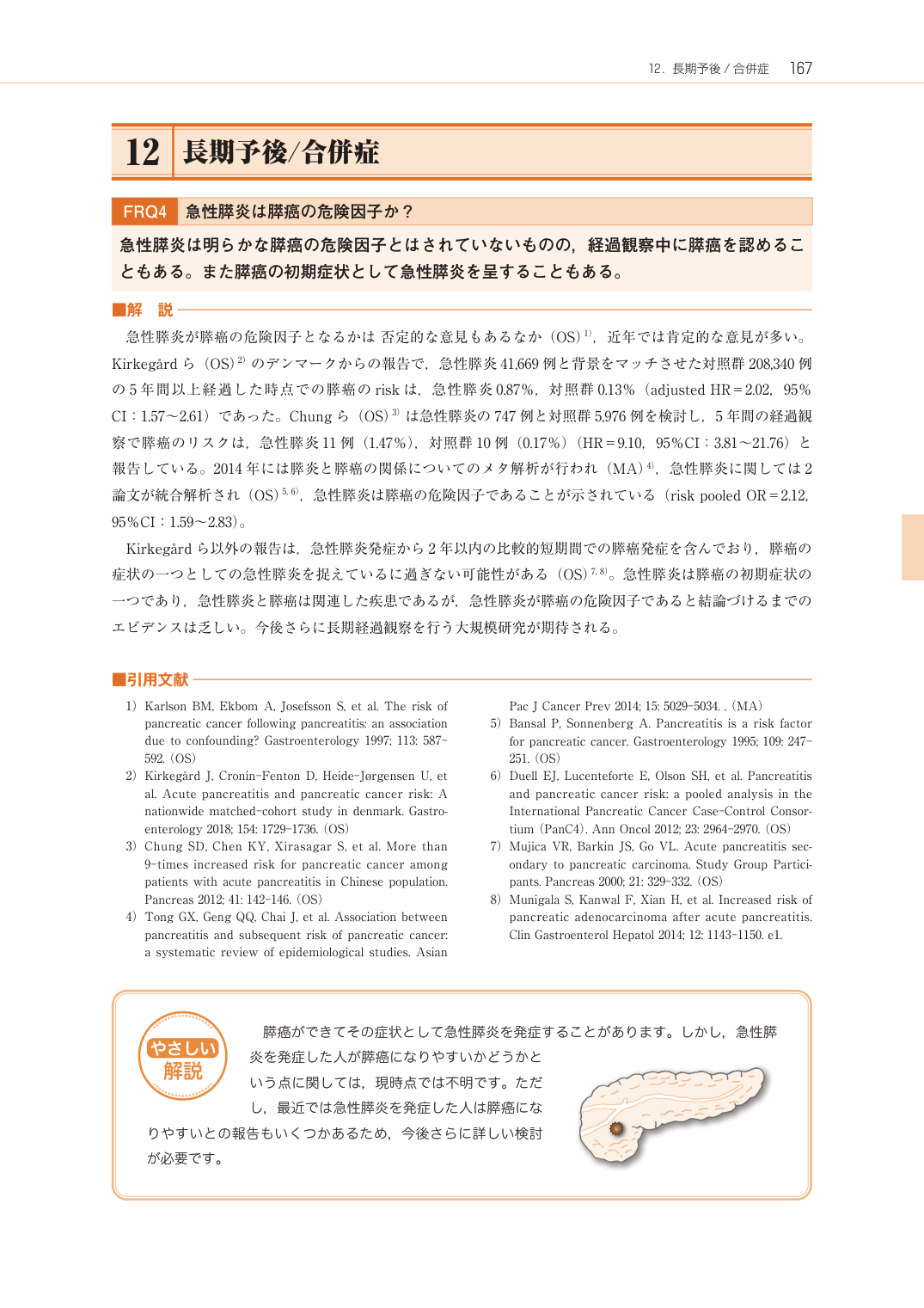 p.185