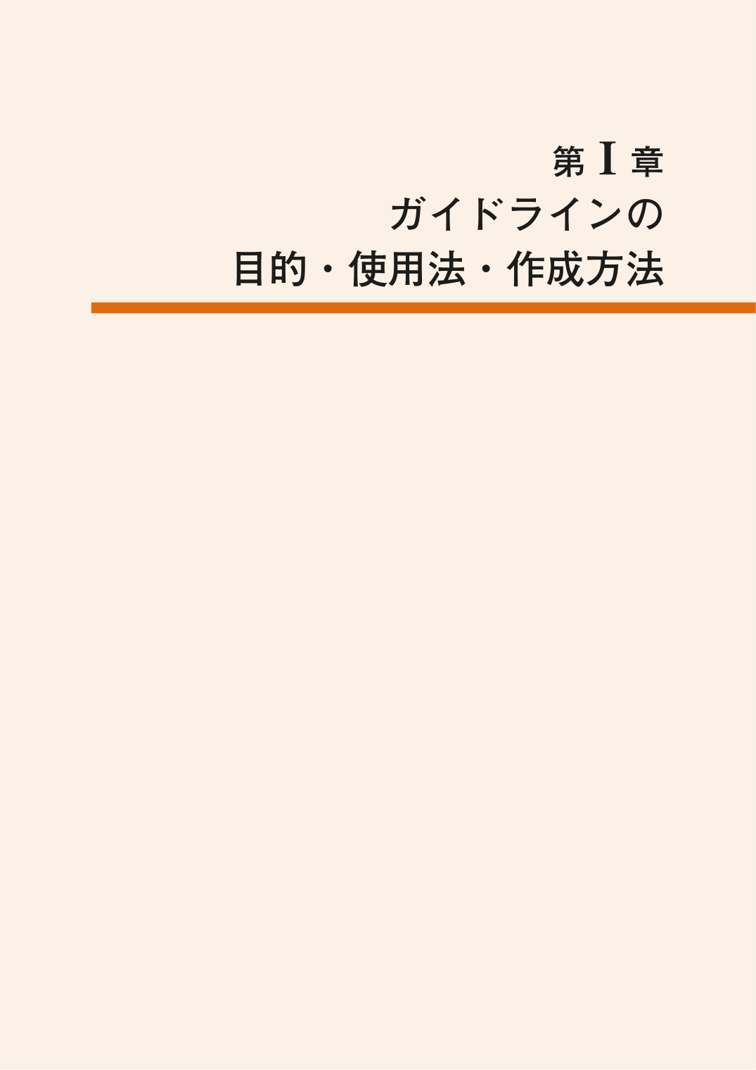 p.19