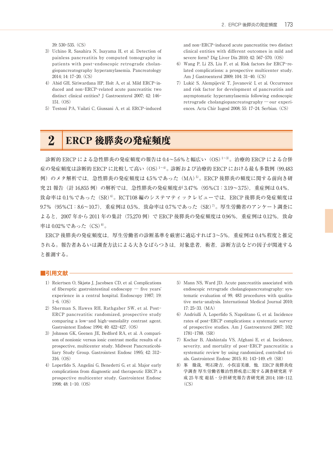 p.191