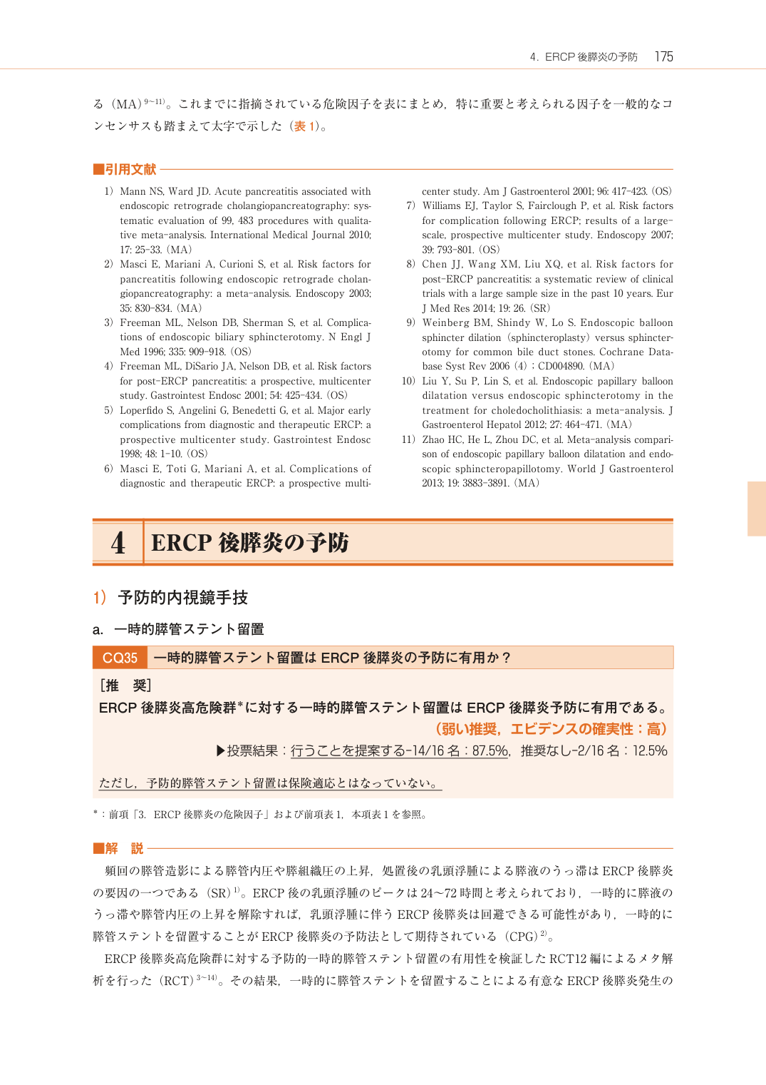 p.193