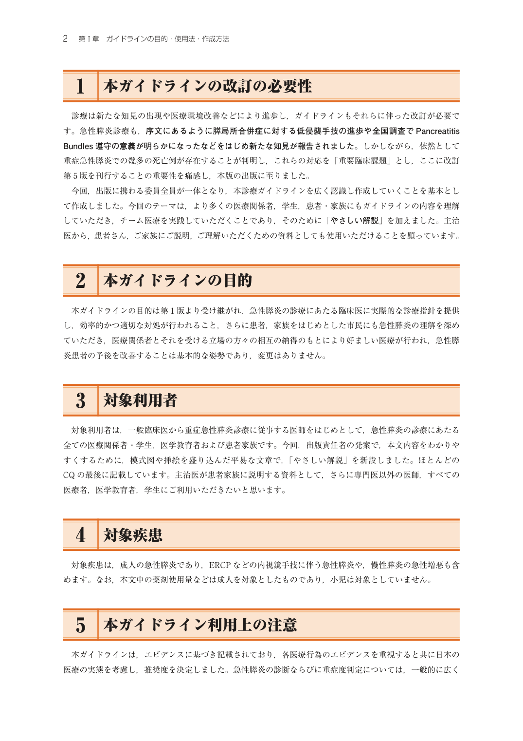 p.20