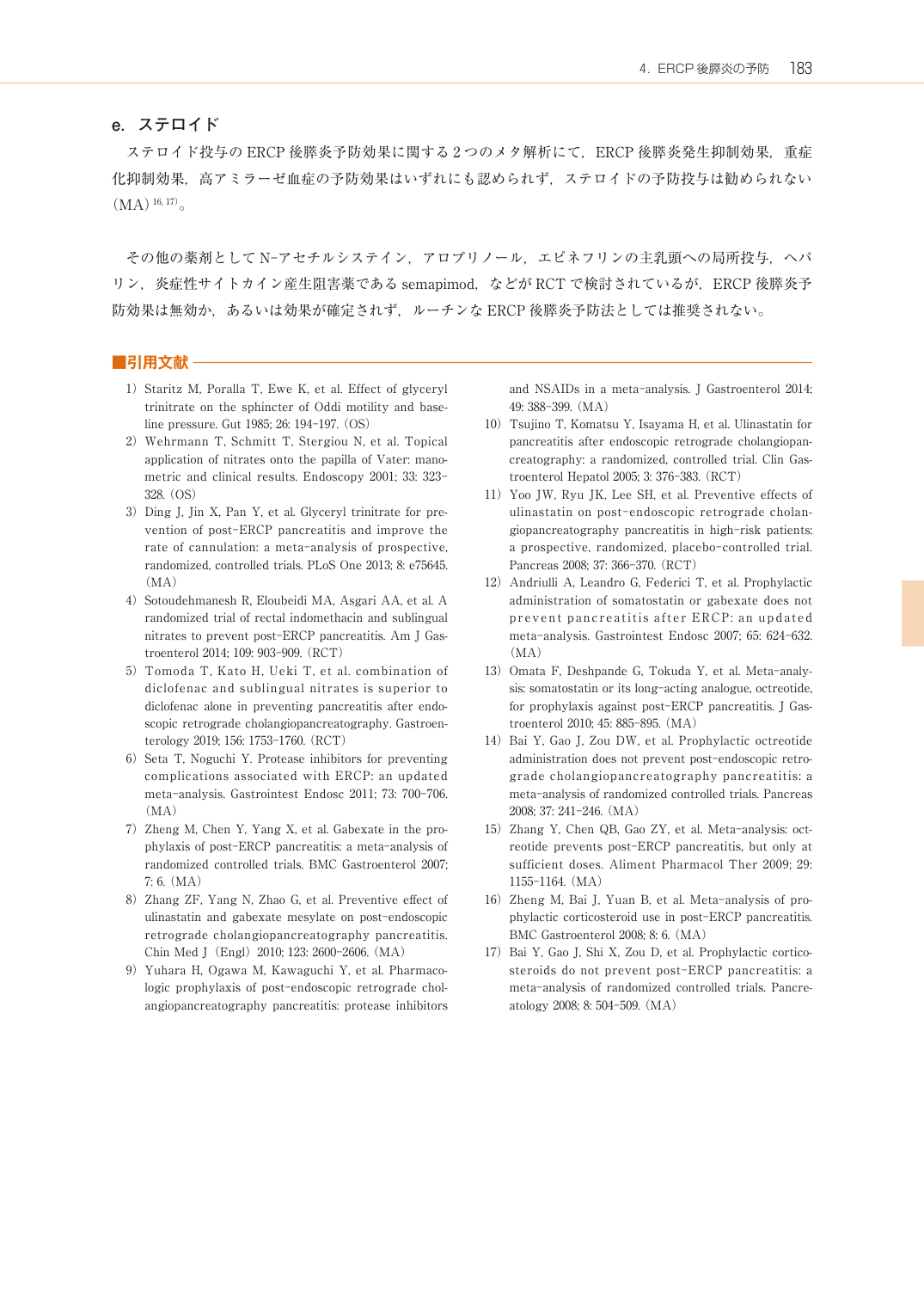 p.201
