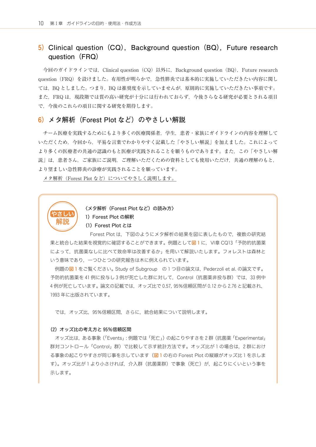 p.28
