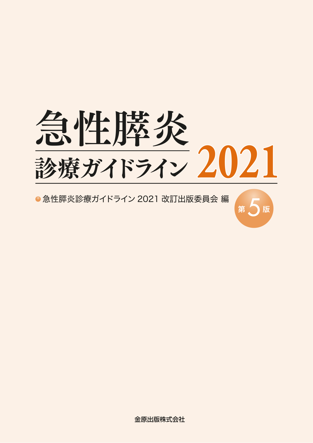 p.3