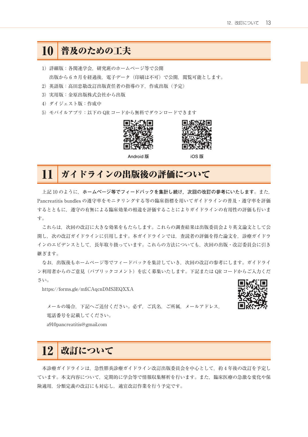 p.31