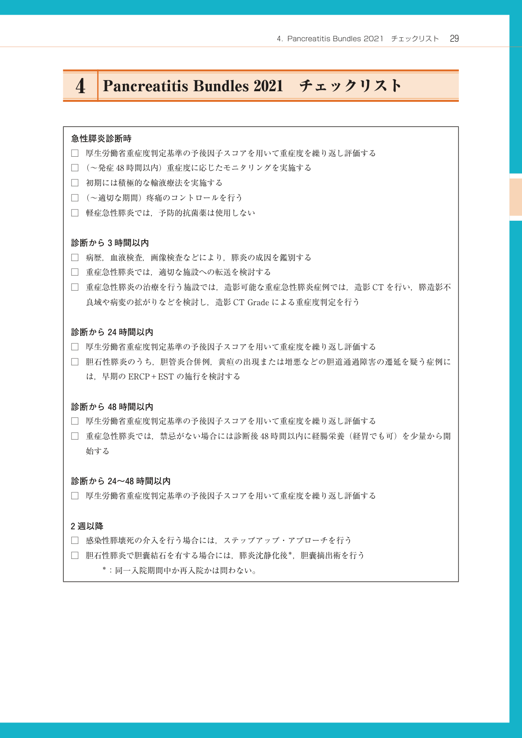 p.47
