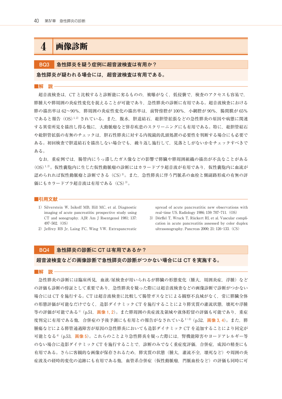 p.58