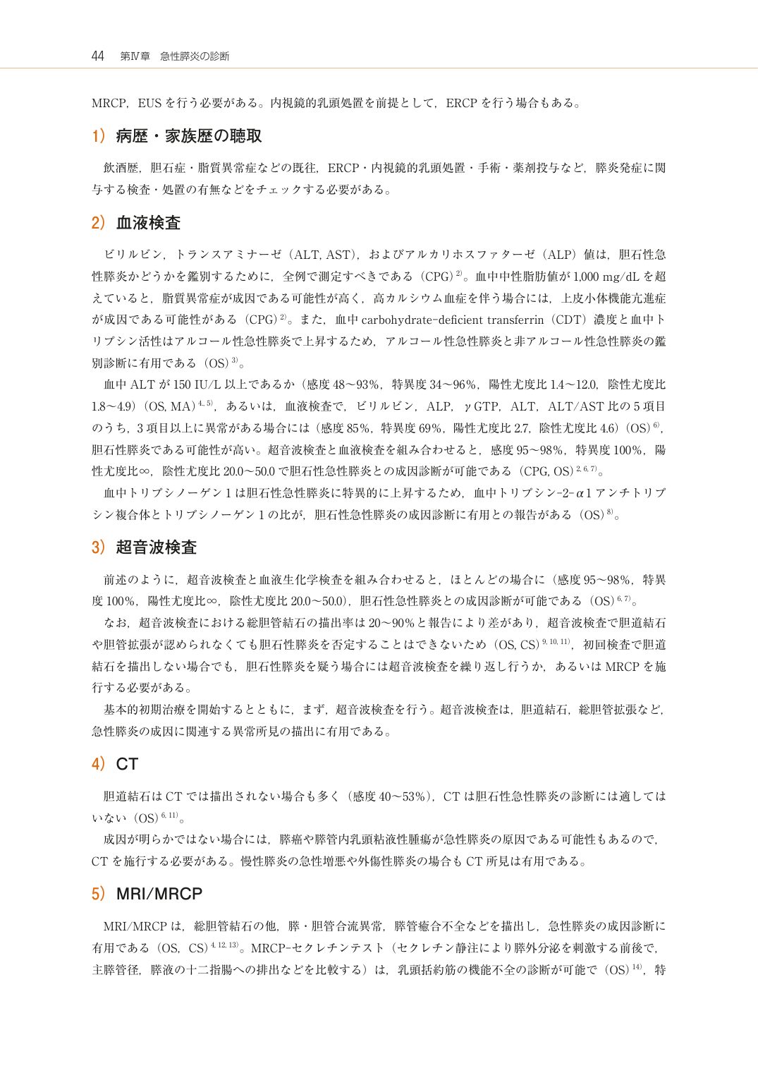 p.62
