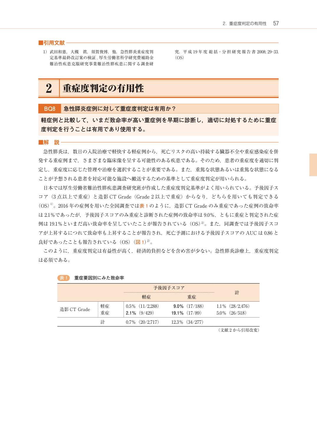 p.75