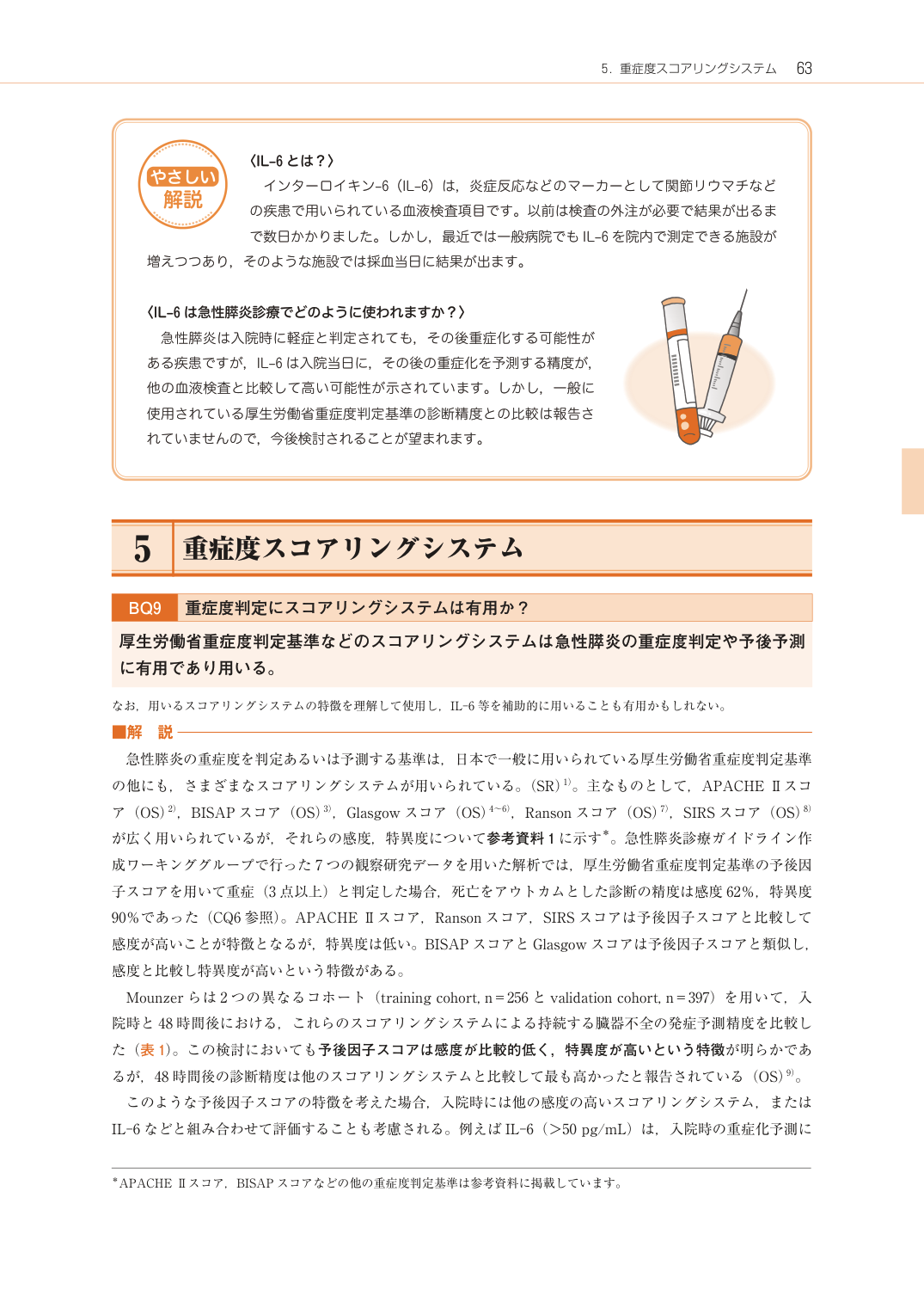 p.81