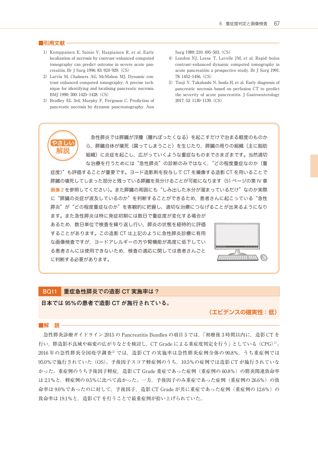 p.85