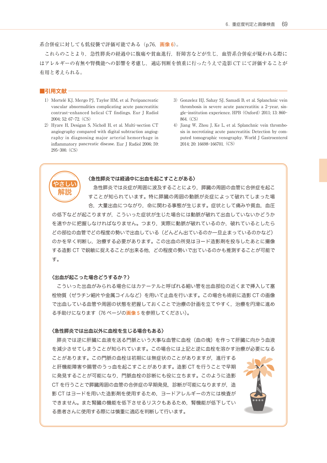p.87