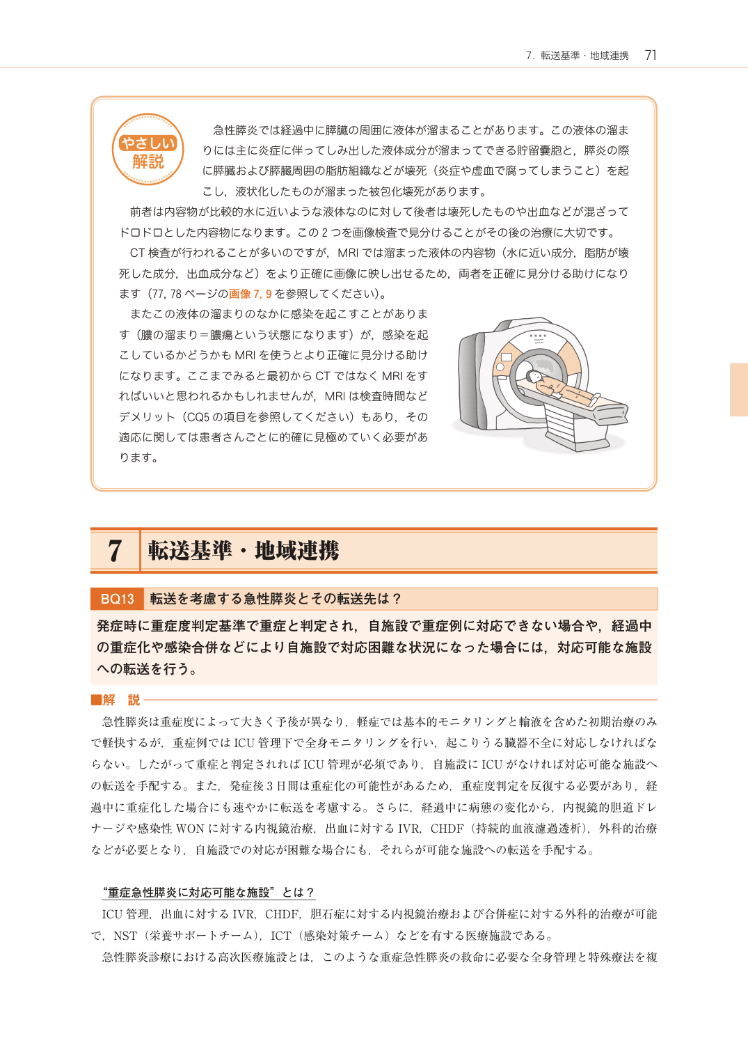 p.89