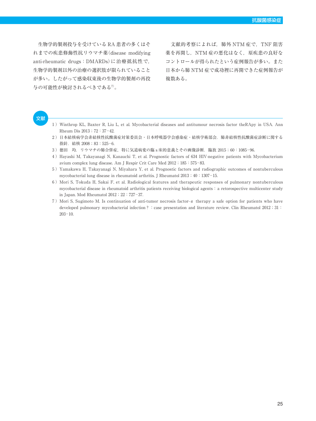 p.141