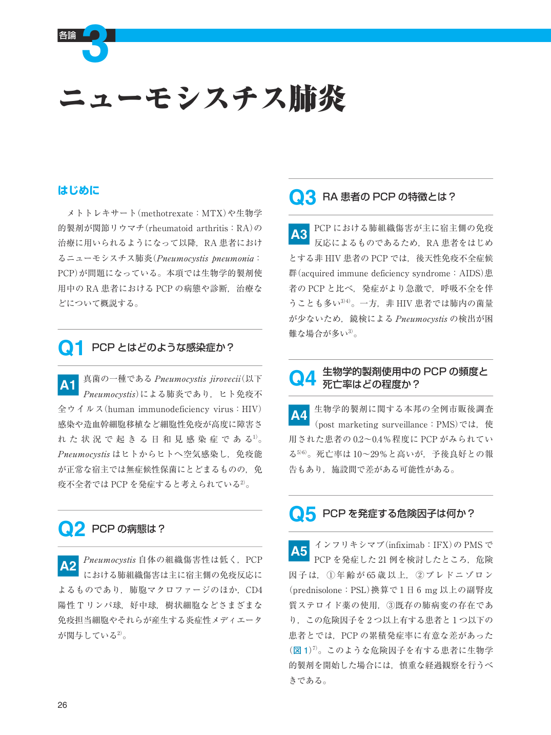 p.142