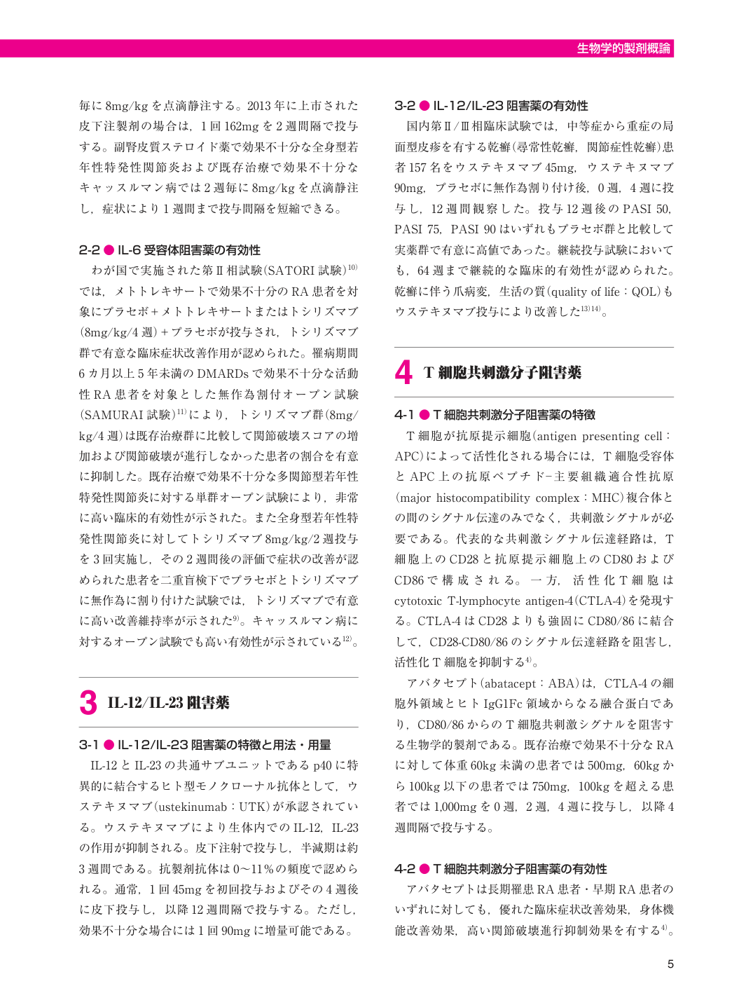 p.17